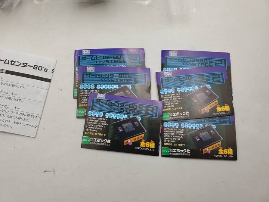 ゲームセンター エポック社 Amazon | 動作確認済 美品 エポック社 EPOCH ゲームセンター80's
